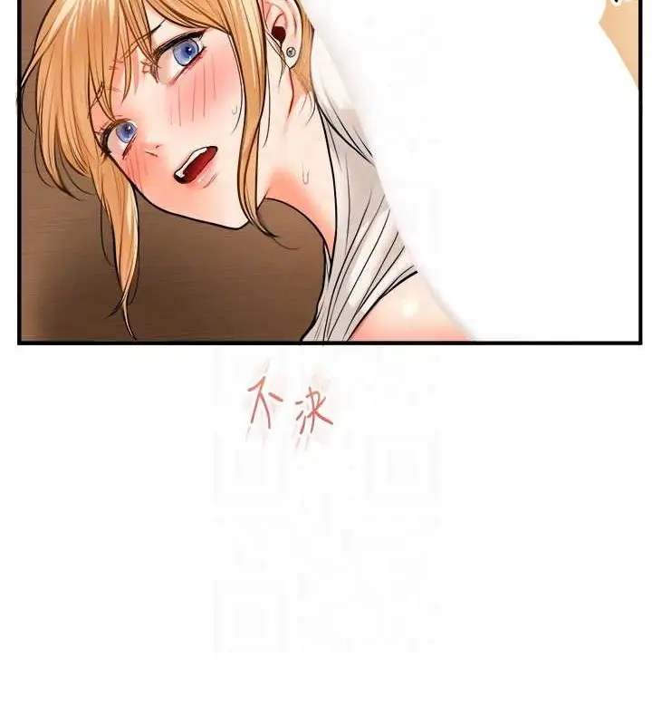 漫画《玩转学姊》第29话第85张图