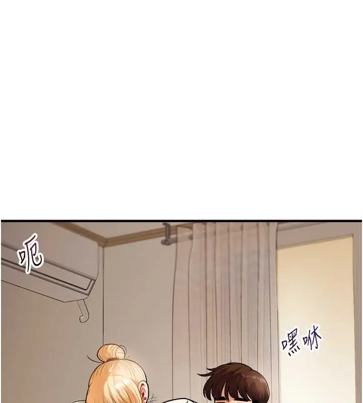 漫画《玩转学姊》第29话第86张图