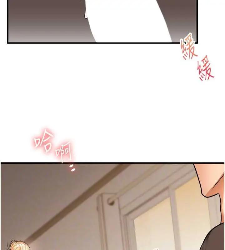 漫画《玩转学姊》第29话第89张图