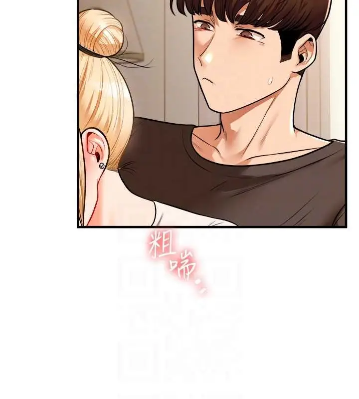 漫画《玩转学姊》第29话第98张图