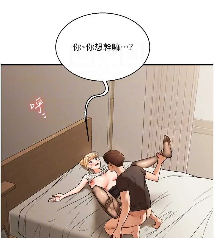 漫画《玩转学姊》第30话第102张图