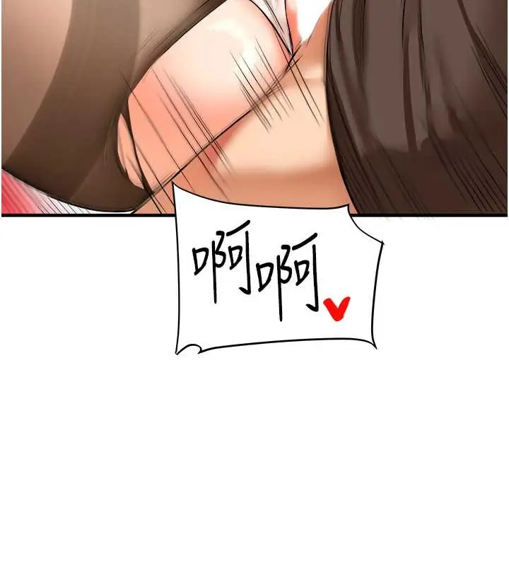 漫画《玩转学姊》第30话第115张图