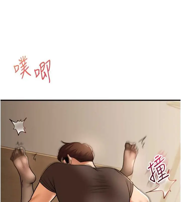 漫画《玩转学姊》第30话第125张图