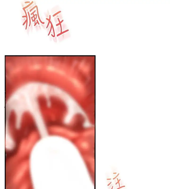 漫画《玩转学姊》第30话第129张图