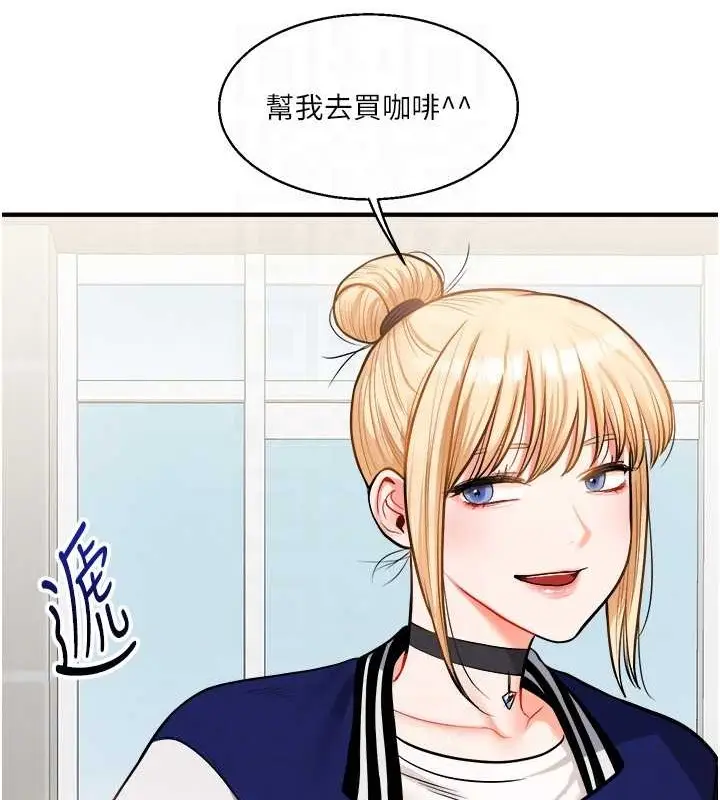 漫画《玩转学姊》第30话第32张图