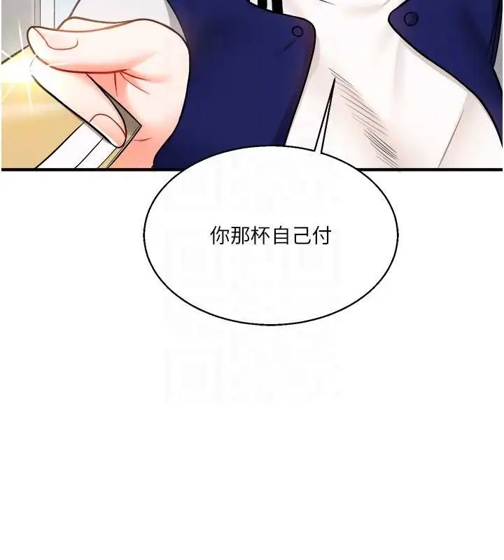 漫画《玩转学姊》第30话第33张图