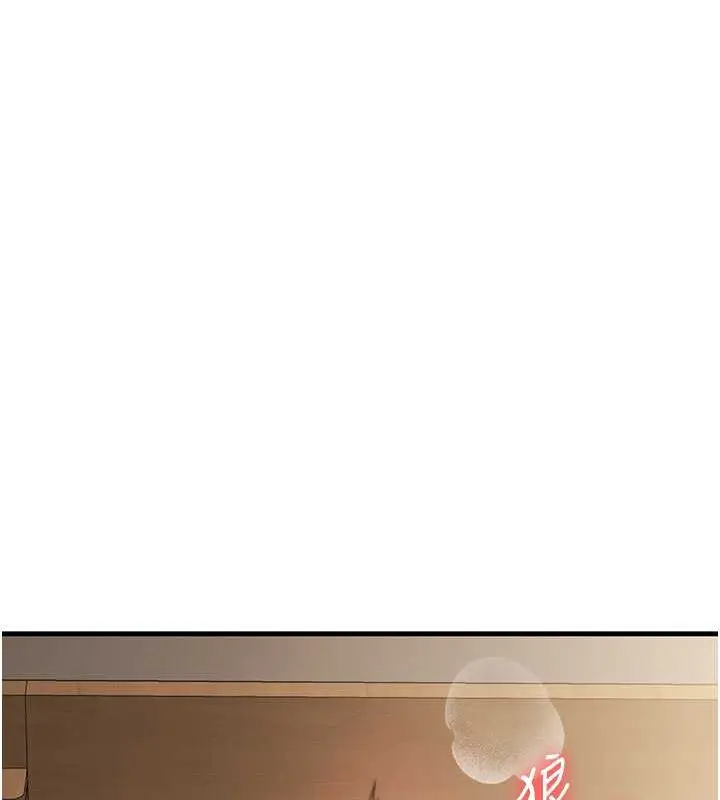 漫画《玩转学姊》第30话第37张图
