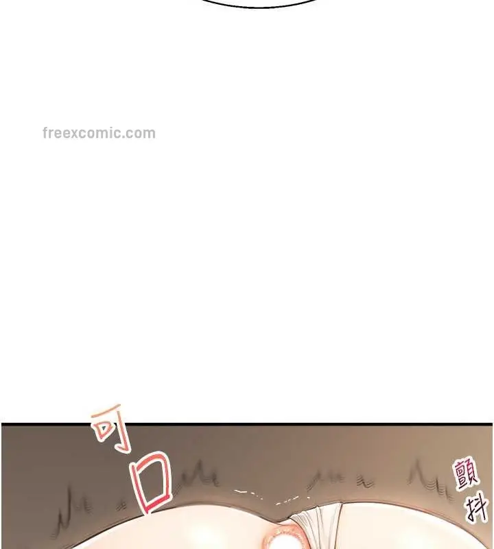 漫画《玩转学姊》第30话第40张图