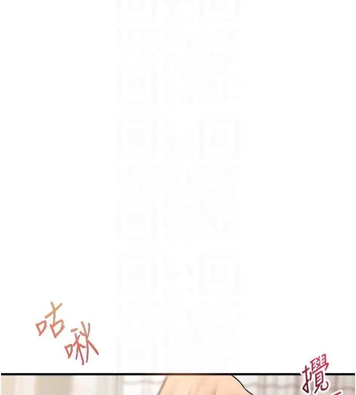 漫画《玩转学姊》第30话第46张图