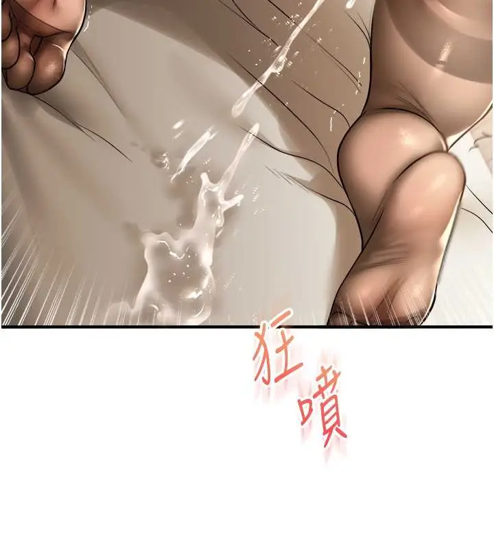 漫画《玩转学姊》第30话第57张图