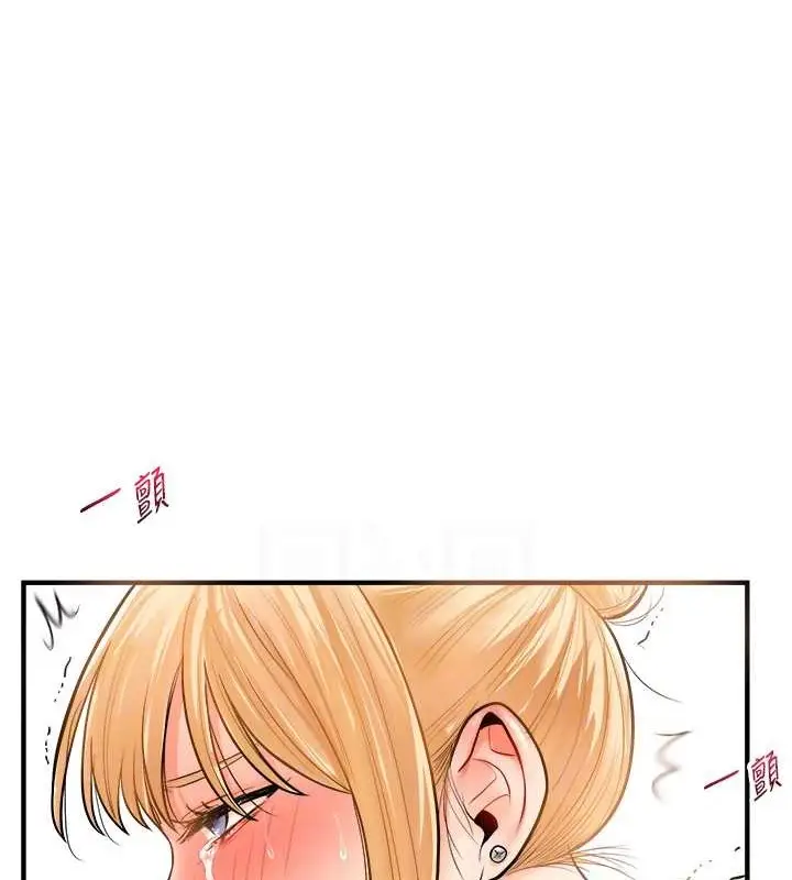 漫画《玩转学姊》第30话第58张图