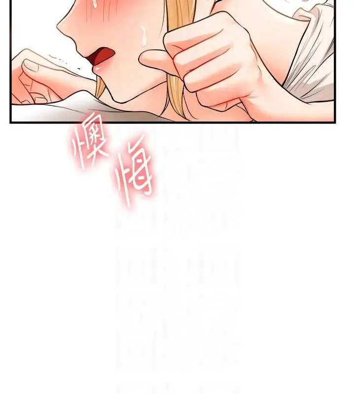 漫画《玩转学姊》第30话第59张图