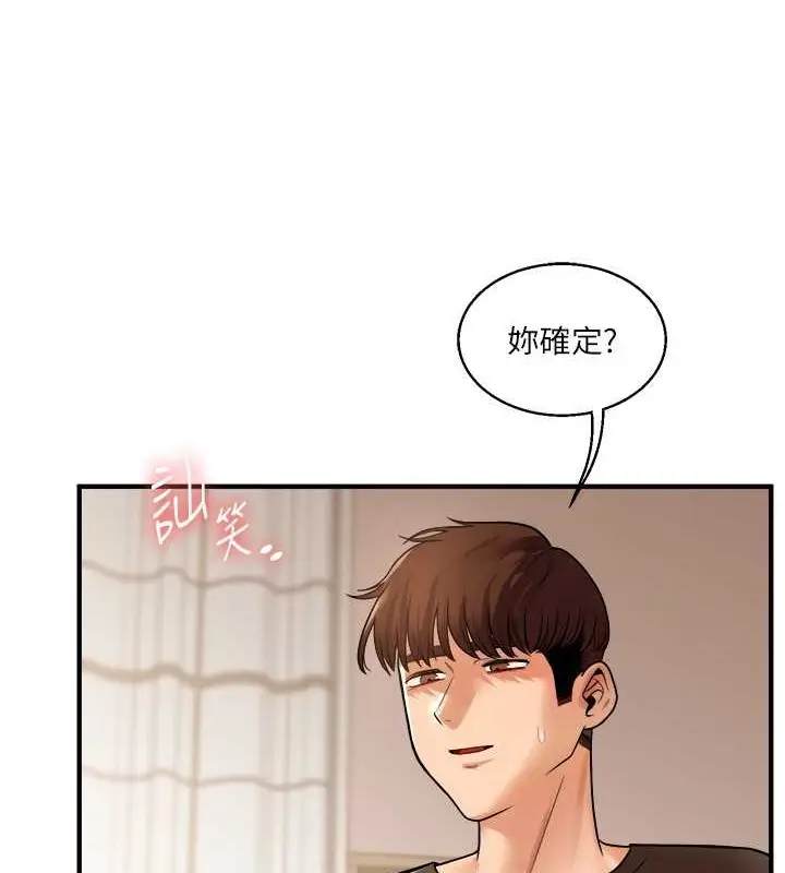 漫画《玩转学姊》第30话第64张图