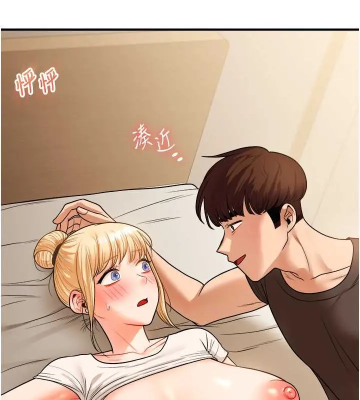 漫画《玩转学姊》第30话第69张图