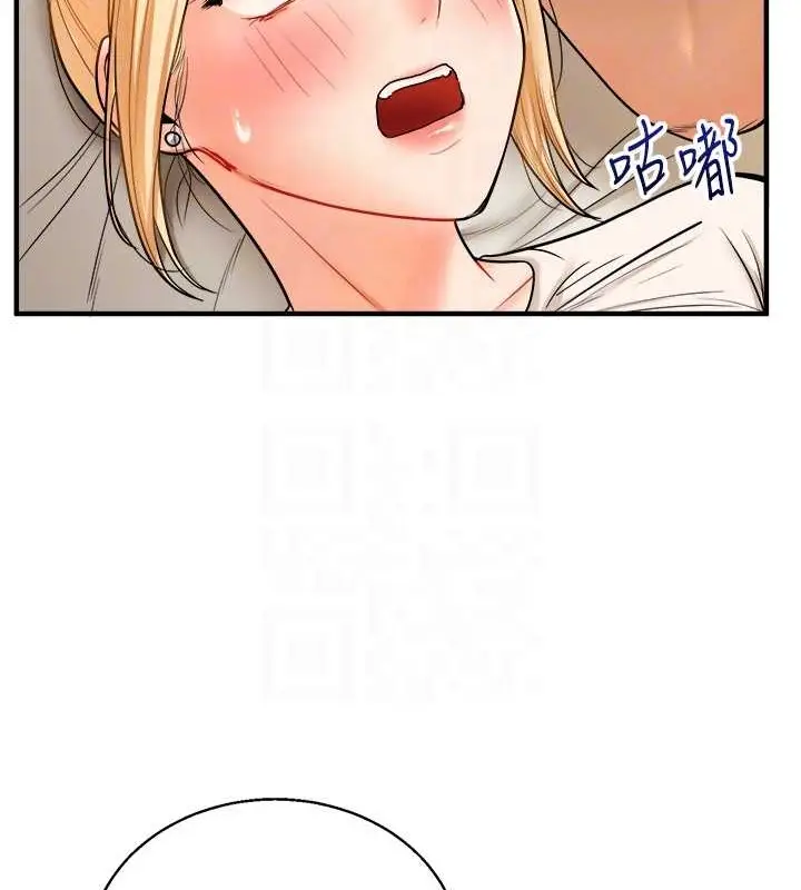 漫画《玩转学姊》第30话第72张图
