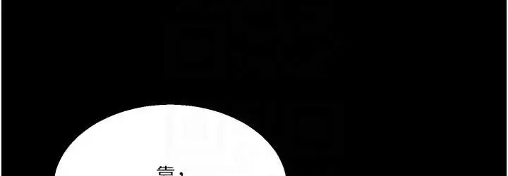 漫画《玩转学姊》第31话第108张图
