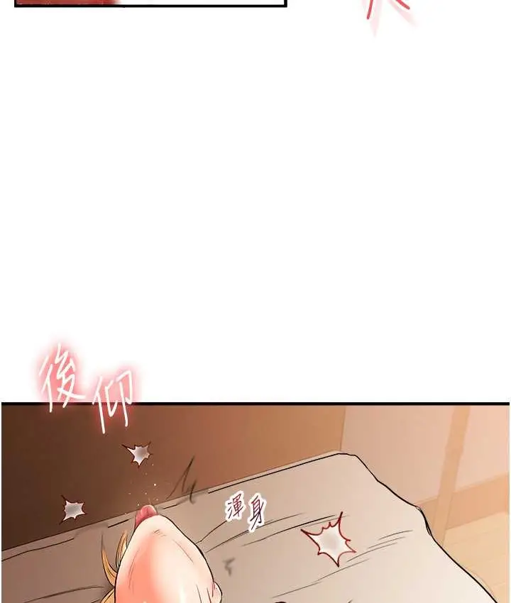 漫画《玩转学姊》第31话第11张图