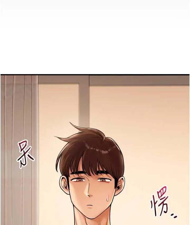 漫画《玩转学姊》第31话第128张图