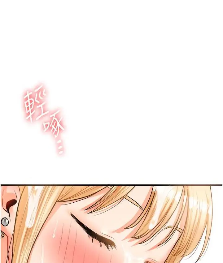漫画《玩转学姊》第31话第149张图