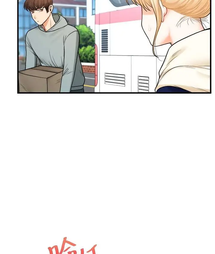 漫画《玩转学姊》第31话第159张图