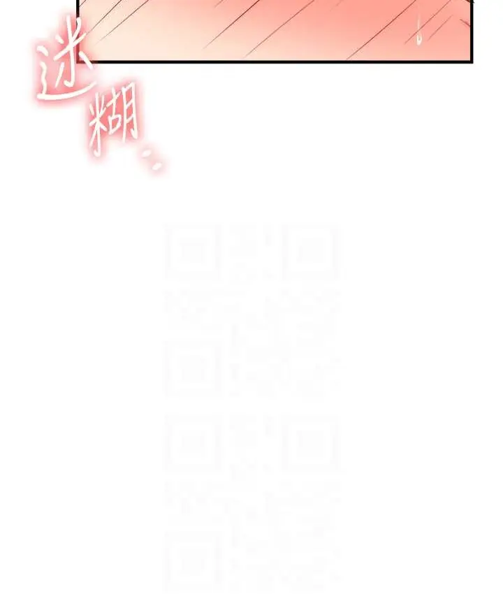漫画《玩转学姊》第31话第30张图