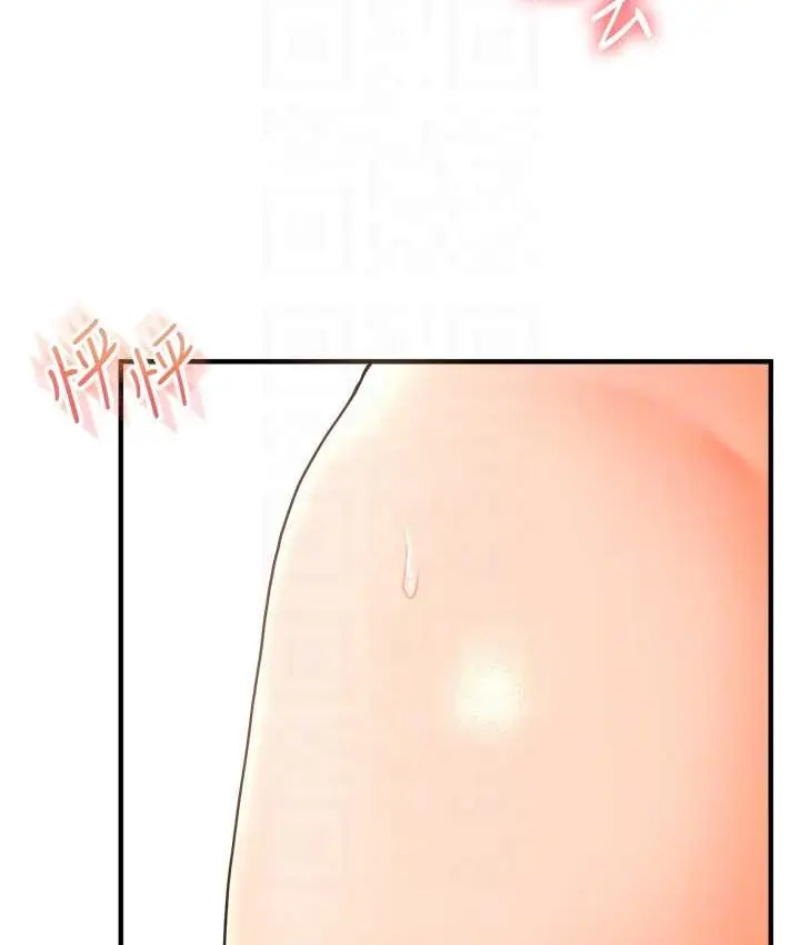 漫画《玩转学姊》第31话第32张图