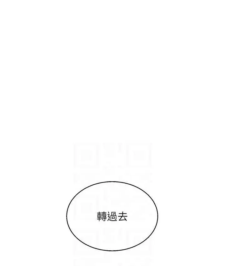 漫画《玩转学姊》第31话第43张图