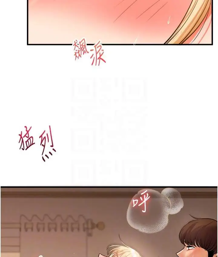 漫画《玩转学姊》第31话第55张图