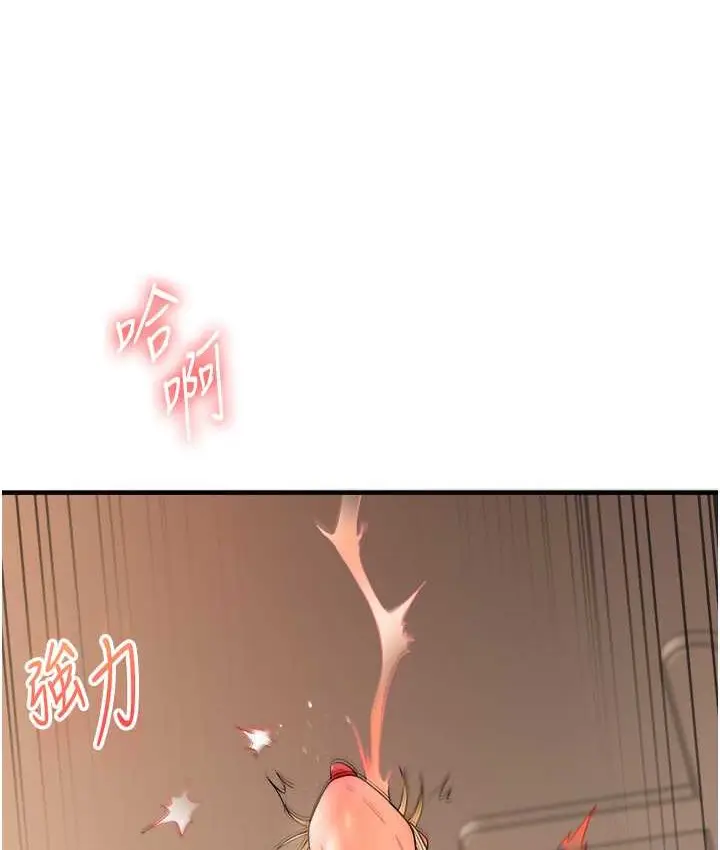 漫画《玩转学姊》第31话第63张图