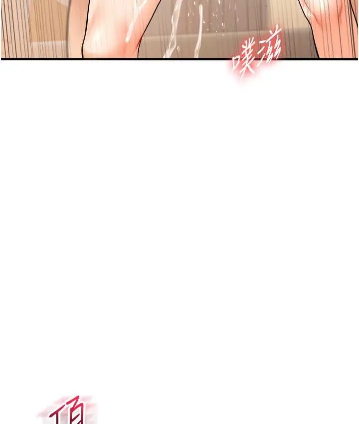 漫画《玩转学姊》第31话第65张图