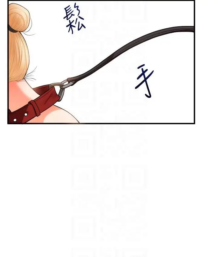 漫画《玩转学姊》第31话第68张图