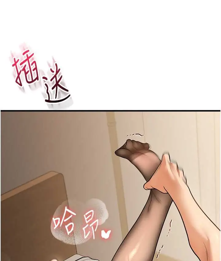 漫画《玩转学姊》第31话第7张图