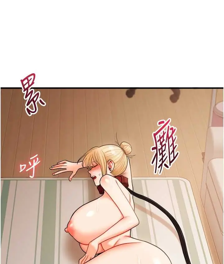 漫画《玩转学姊》第31话第71张图