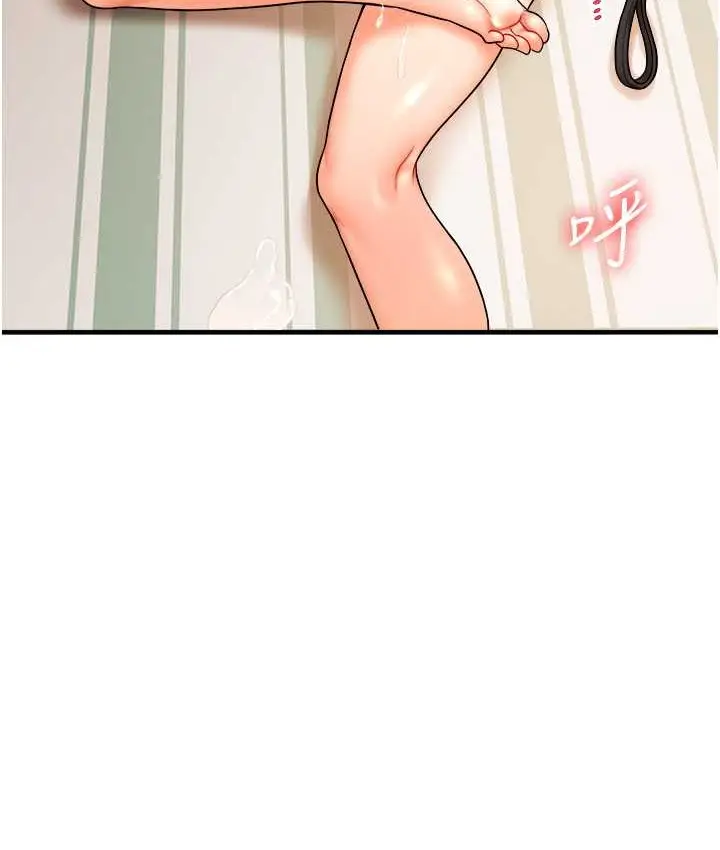 漫画《玩转学姊》第31话第73张图
