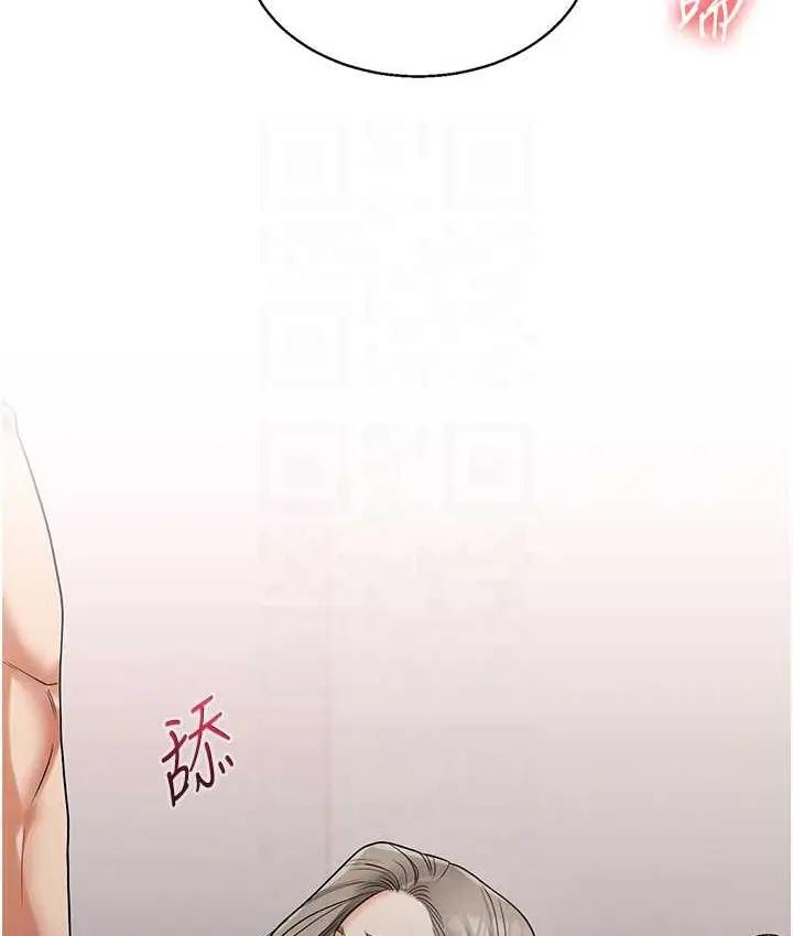 漫画《玩转学姊》第31话第75张图