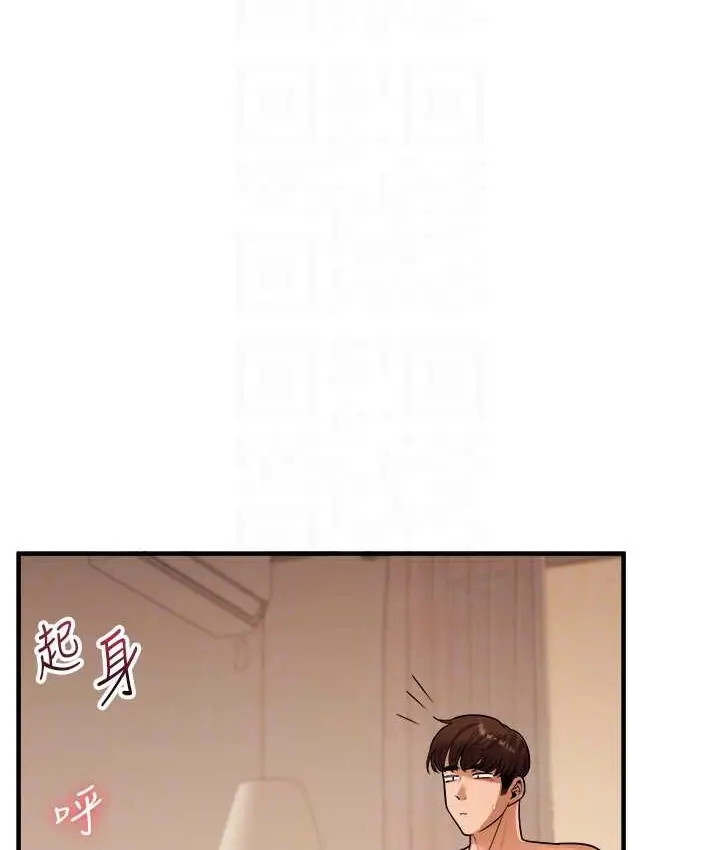 漫画《玩转学姊》第31话第77张图