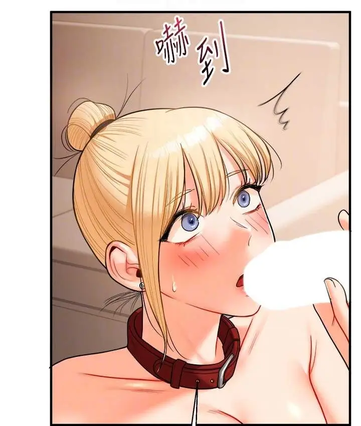 漫画《玩转学姊》第31话第84张图