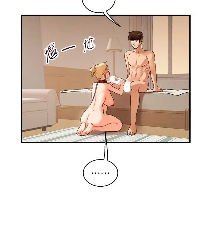 漫画《玩转学姊》第31话第88张图