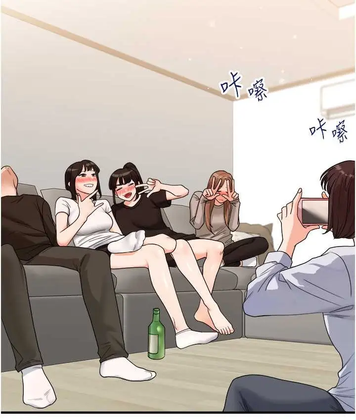 漫画《玩转学姊》第32话第106张图