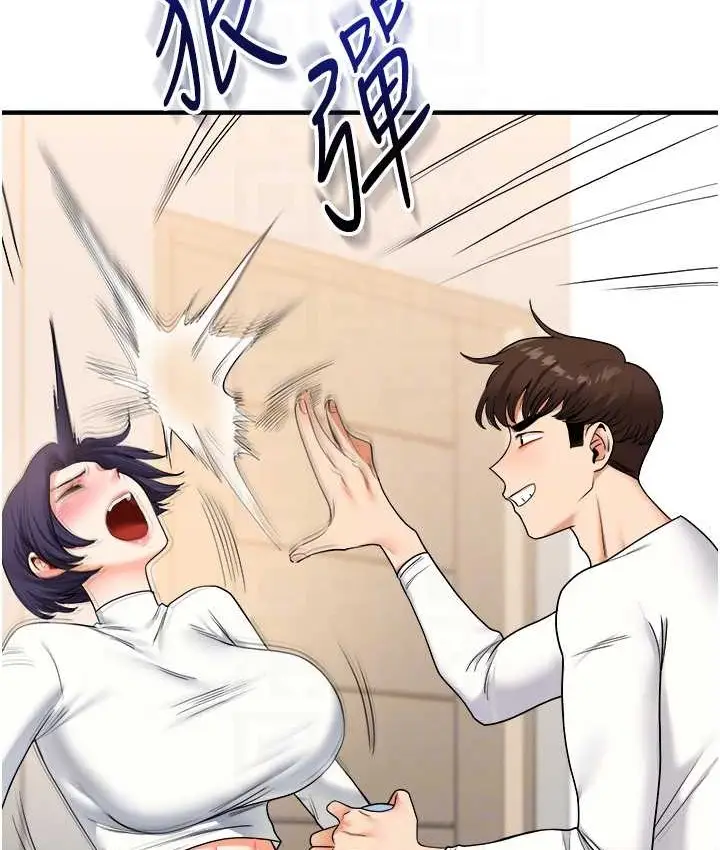 漫画《玩转学姊》第32话第110张图