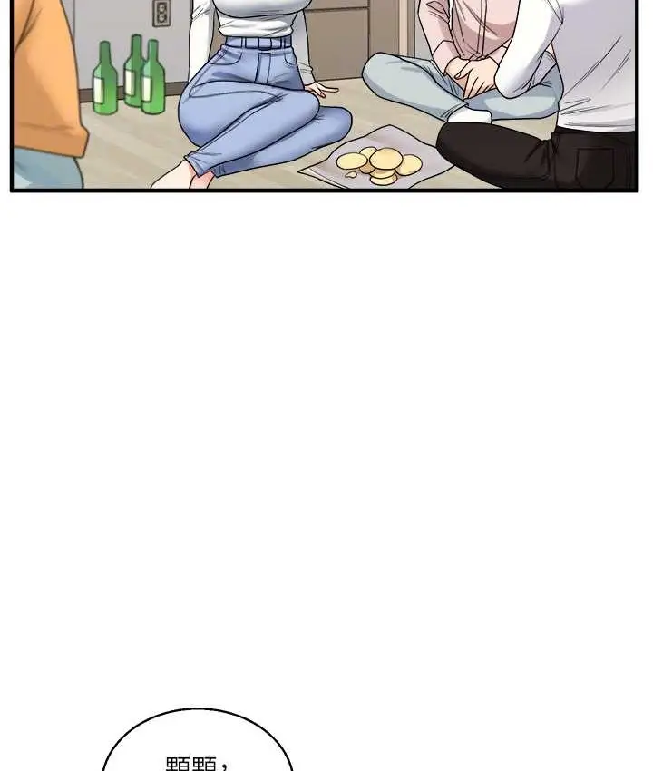 漫画《玩转学姊》第32话第113张图