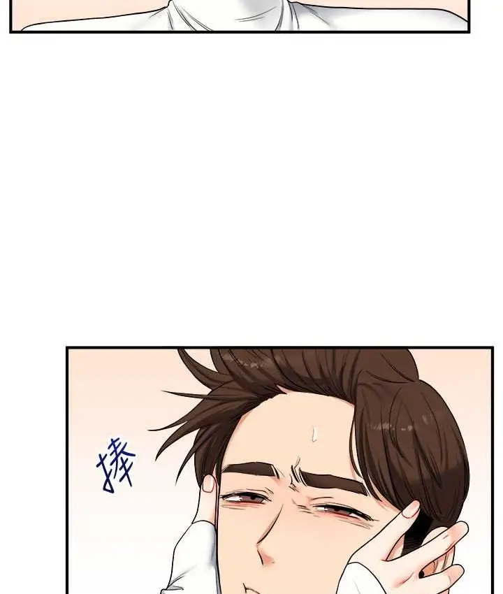漫画《玩转学姊》第32话第116张图
