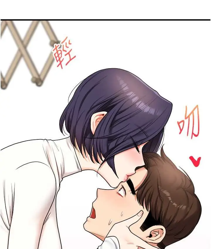 漫画《玩转学姊》第32话第118张图