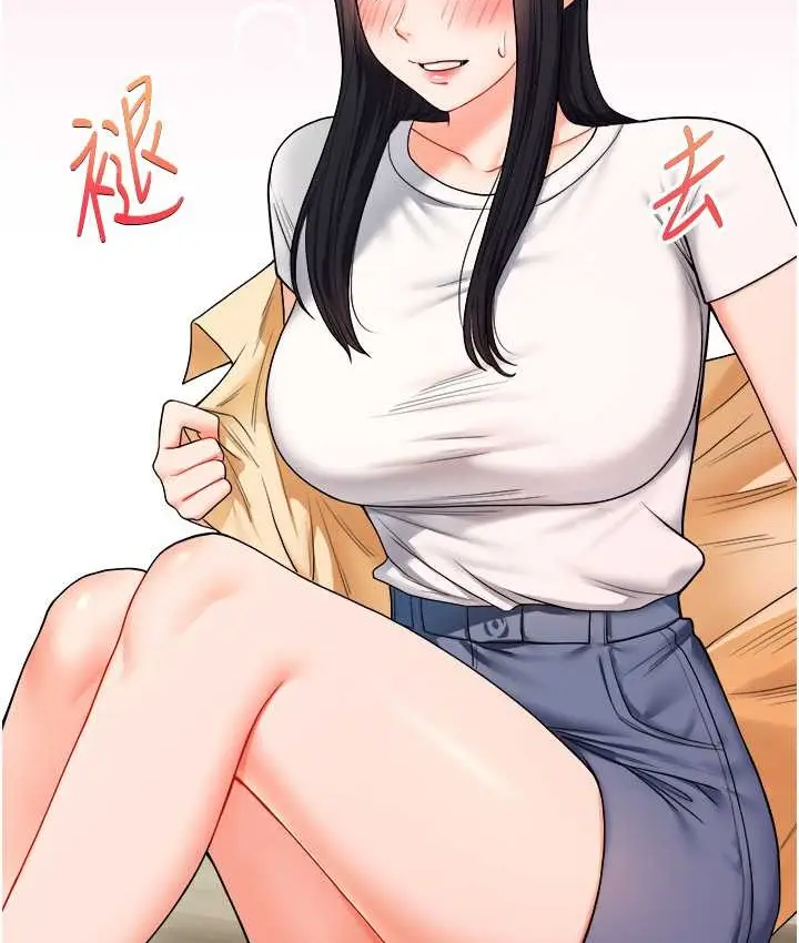漫画《玩转学姊》第32话第131张图