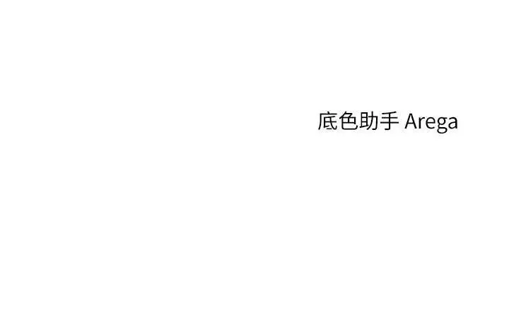 漫画《玩转学姊》第32话第165张图