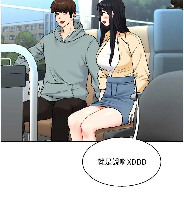 漫画《玩转学姊》第32话第35张图