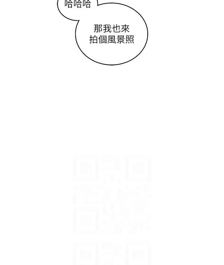 漫画《玩转学姊》第32话第56张图