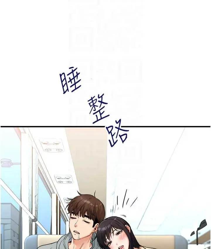 漫画《玩转学姊》第32话第57张图