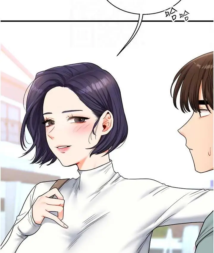 漫画《玩转学姊》第32话第71张图