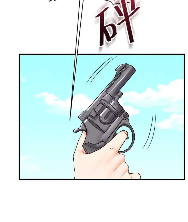 漫画《玩转学姊》第32话第82张图